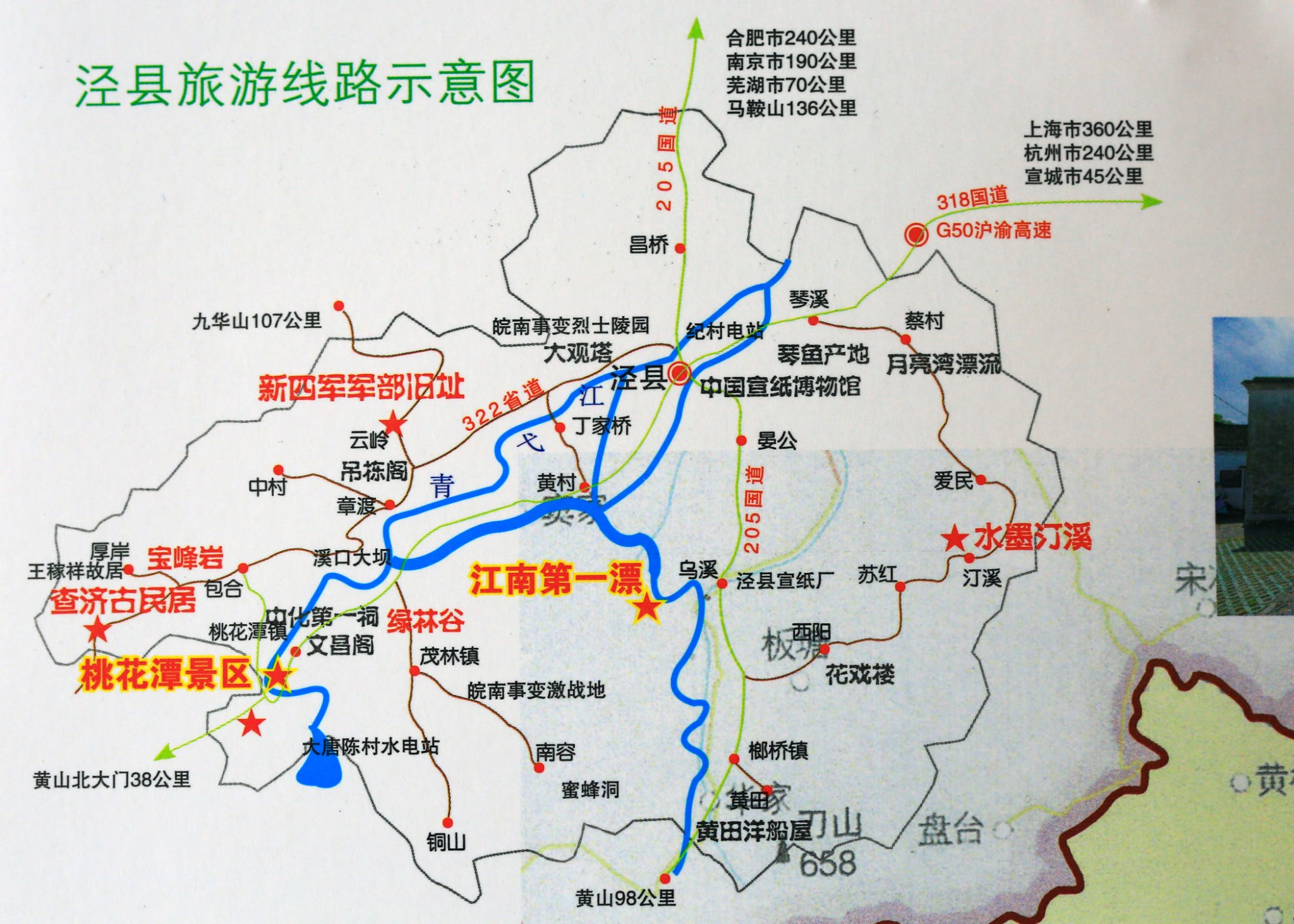318川藏南线旅游路线地图-川藏南线详细行程线路路书-川藏线包车俱乐部