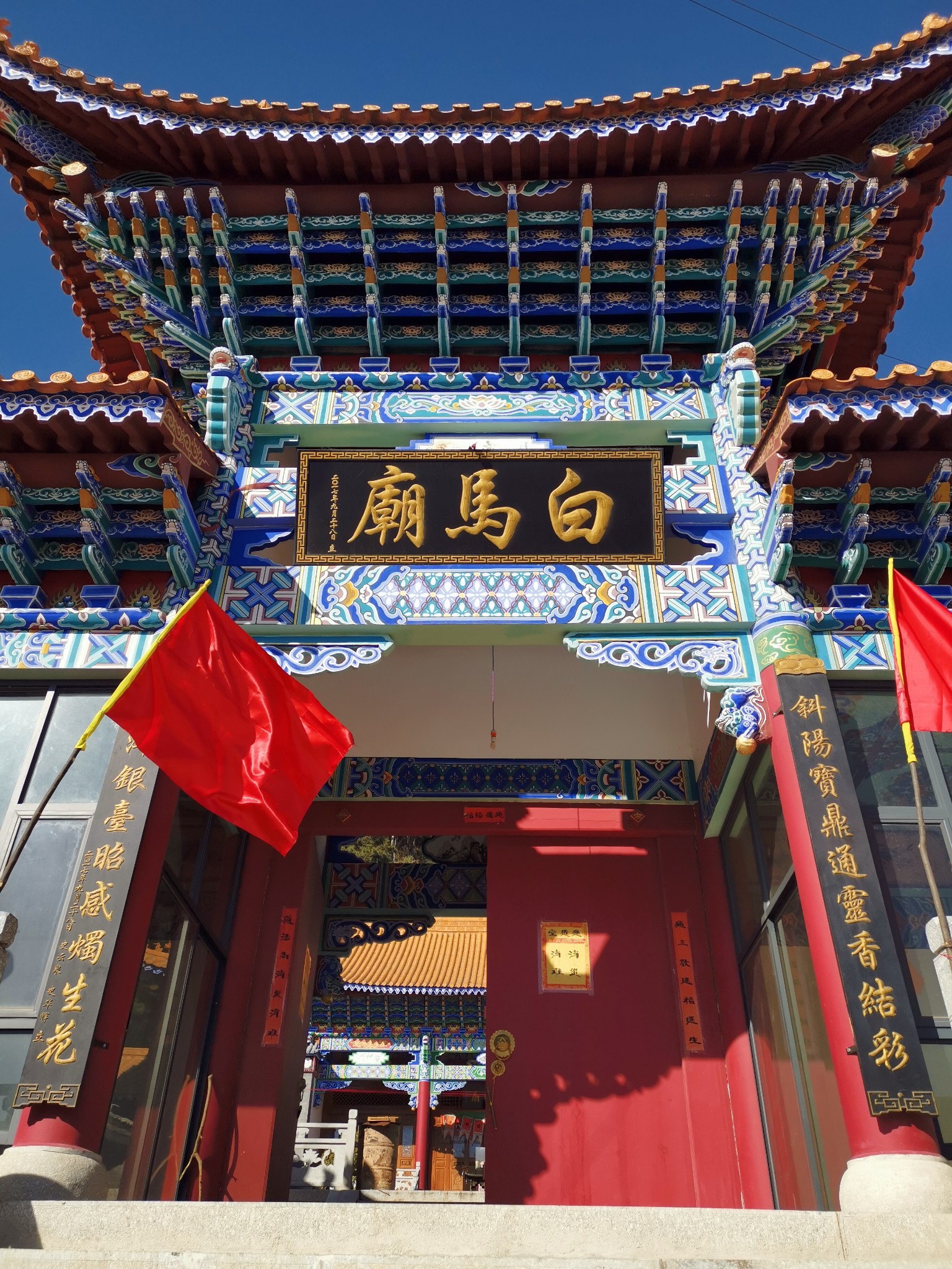 大理下村白马庙,游玩新庙宇又识老故事