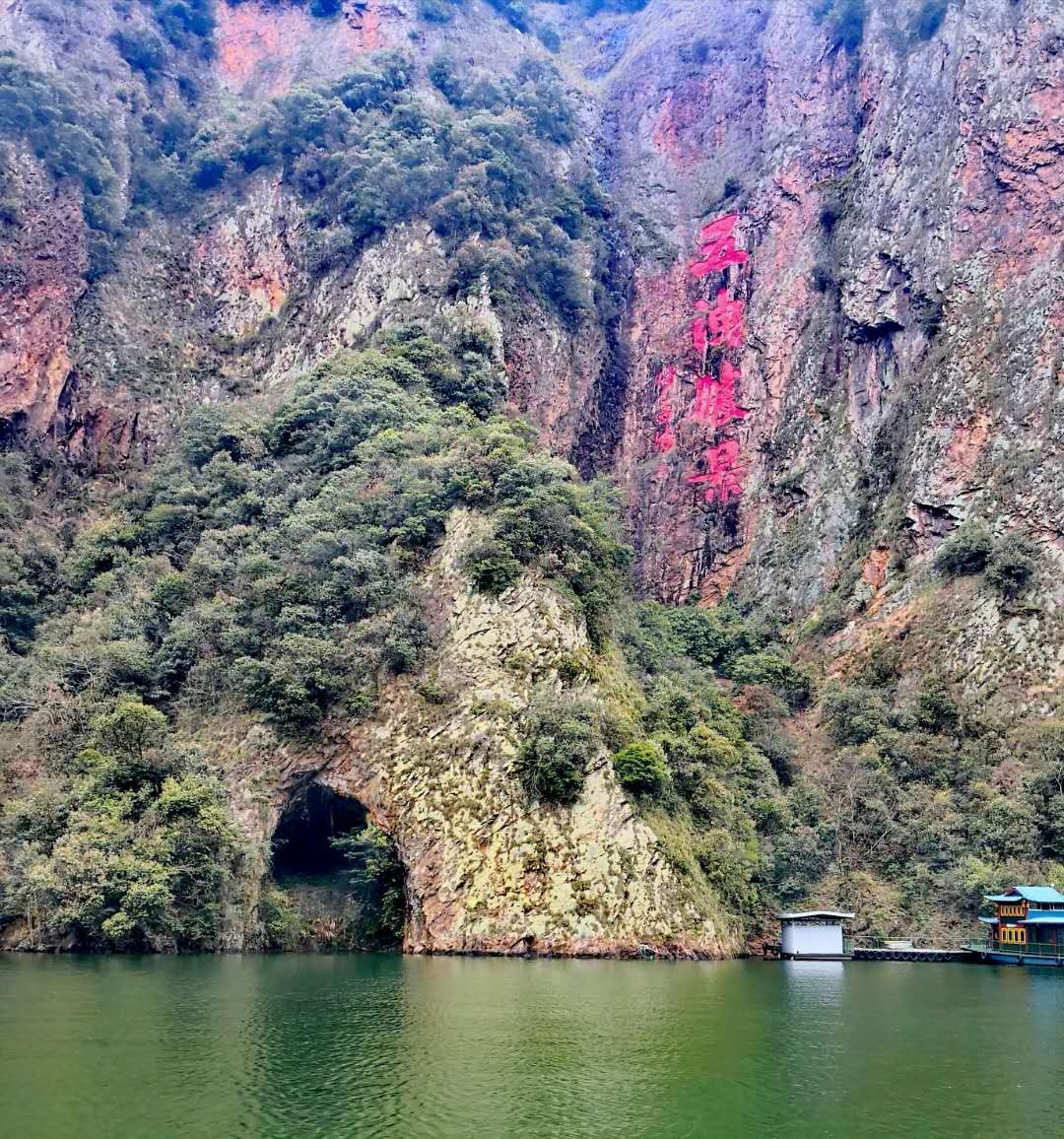 诸暨五泄瀑布游记