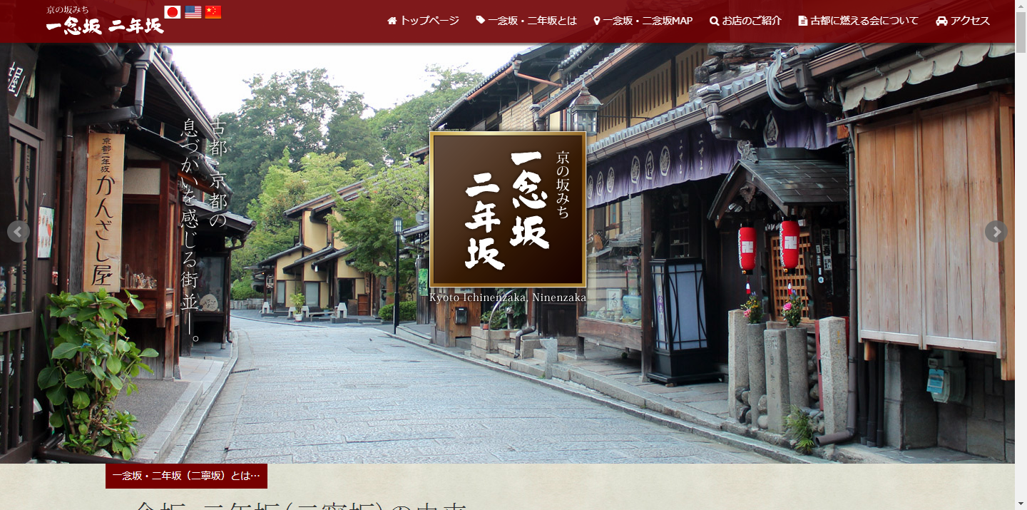 京都都有哪些好看的网红拍照地 马蜂窝