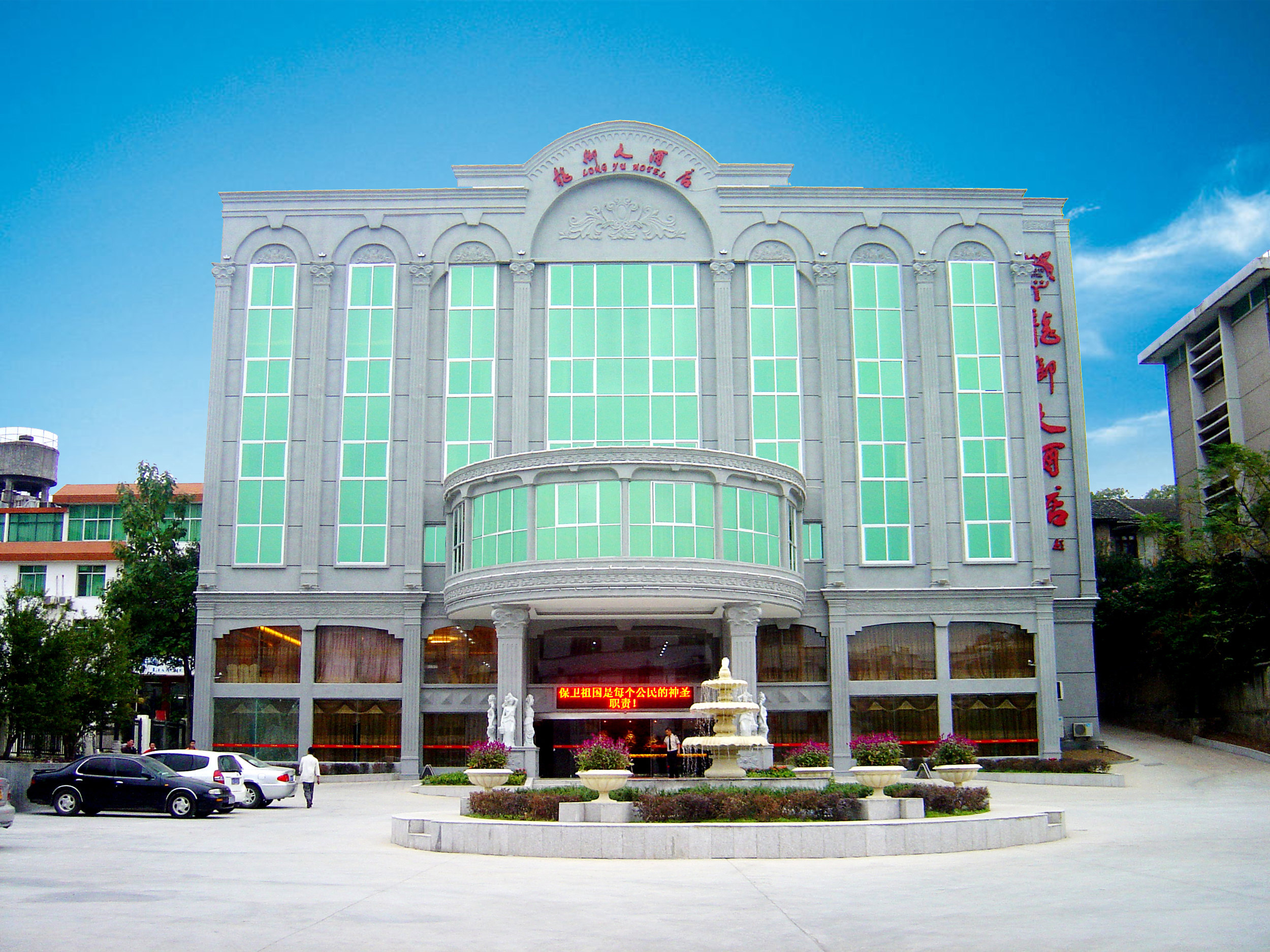 连城豸龙大酒店 Liancheng zhilong Hotel在线预订