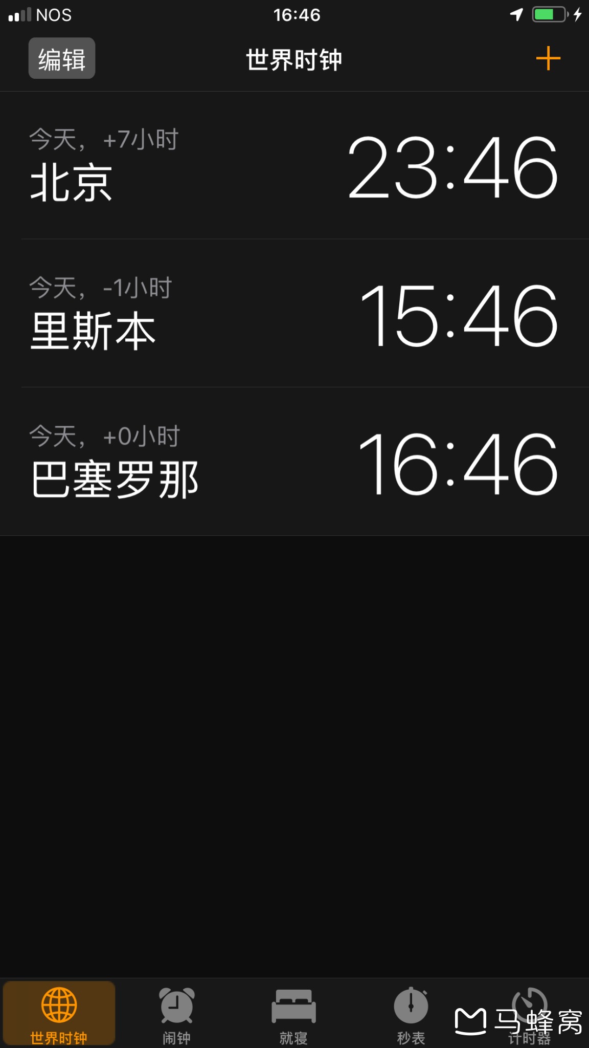 澳大利亞自助遊攻略