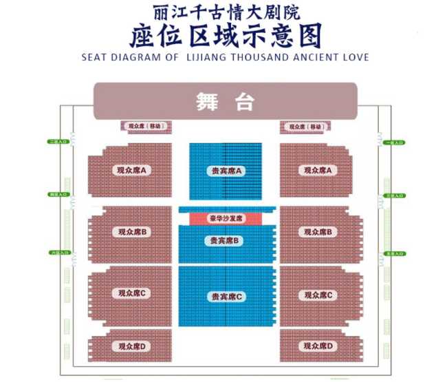 《丽江千古情》演出贵宾席 1晚丽江古城十和院客栈(含双早 连住3晚