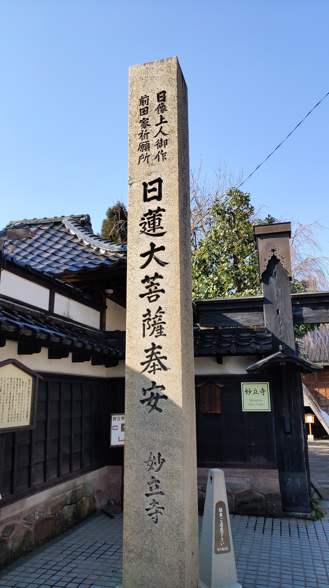 第五站:金泽-其他,金泽市旅游攻略 - 马蜂窝