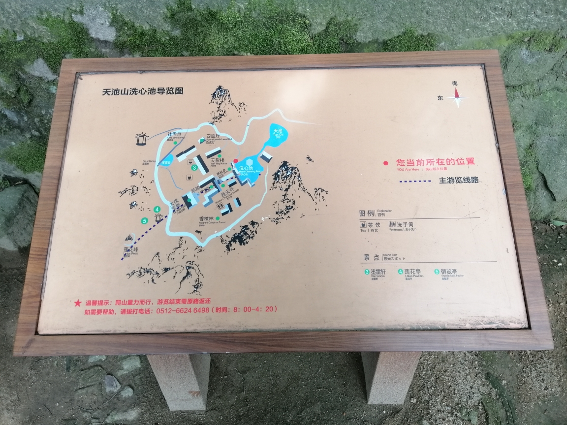 苏州五峰山风景区门票图片