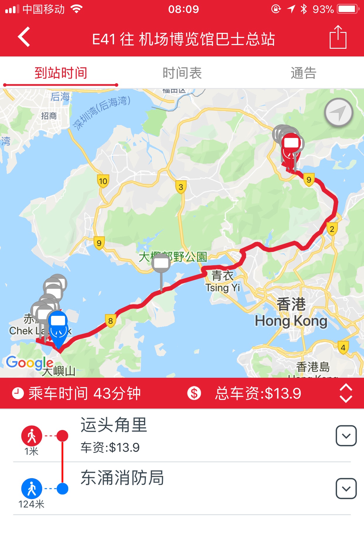 東涌,港珠澳大橋,大澳.