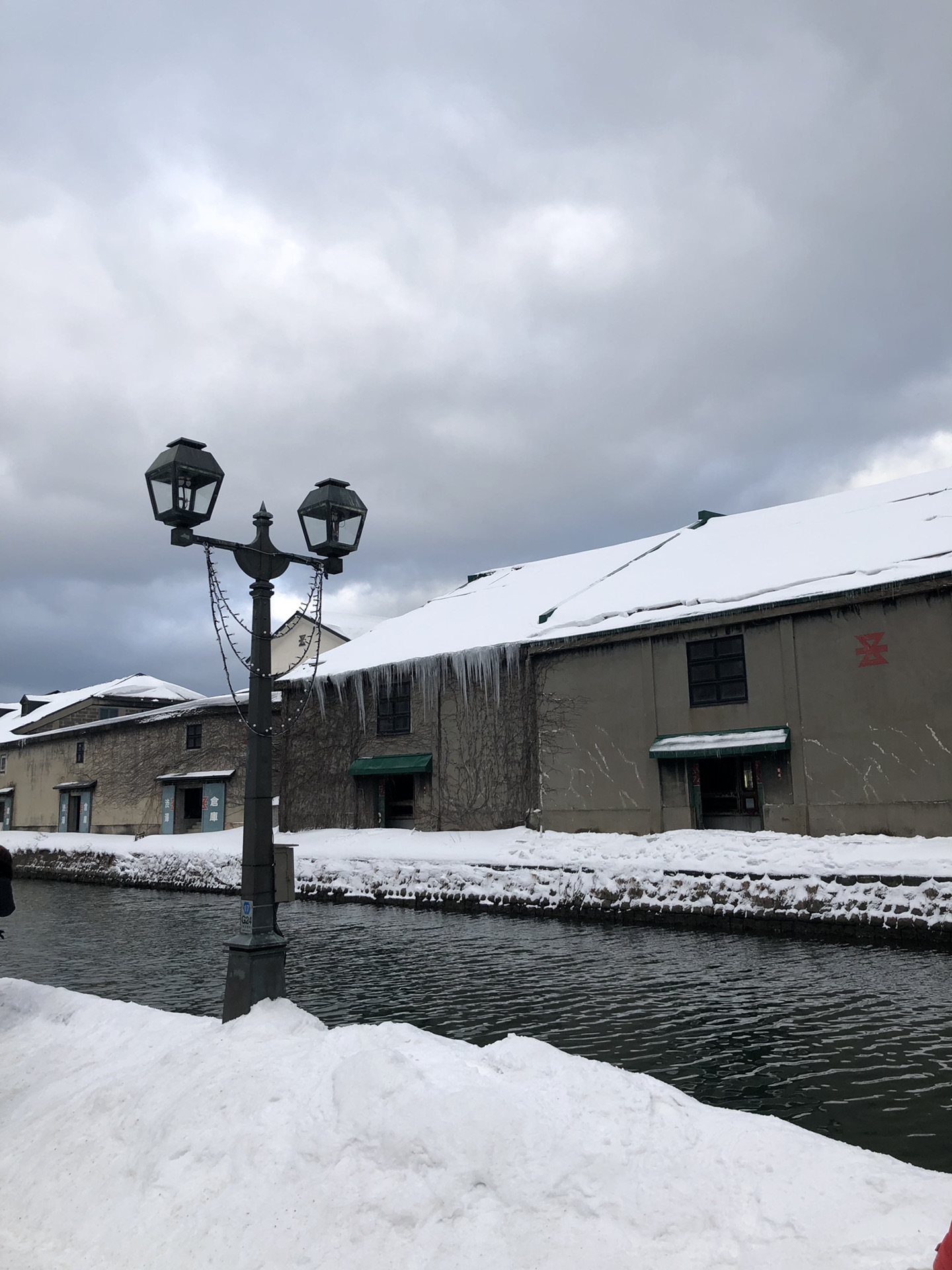是日本最冷的地方,而層云峡所在的上川郡上川町则是北海道最冷的地方