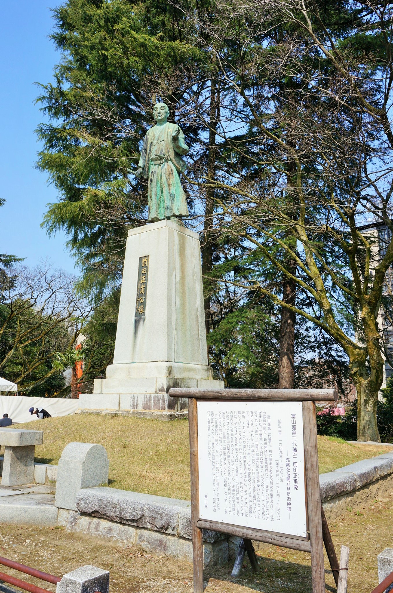 名古屋自助遊攻略