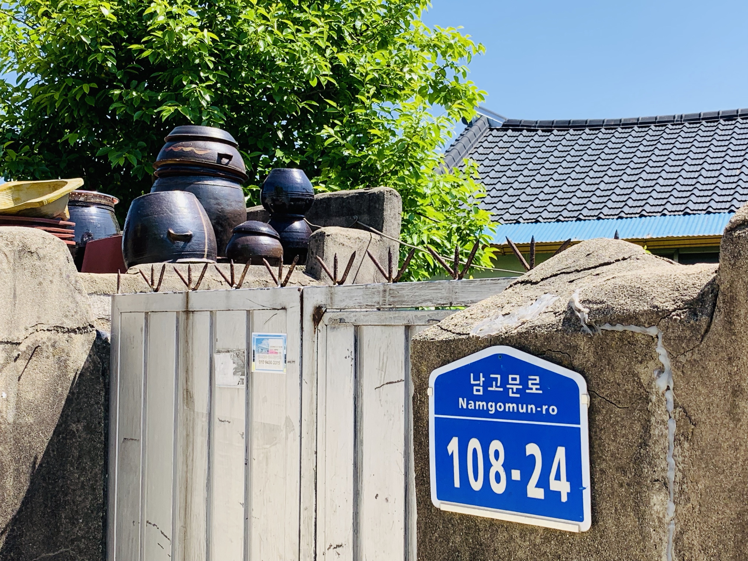 罗州市美食-Naju Monkfish Steamed Dish