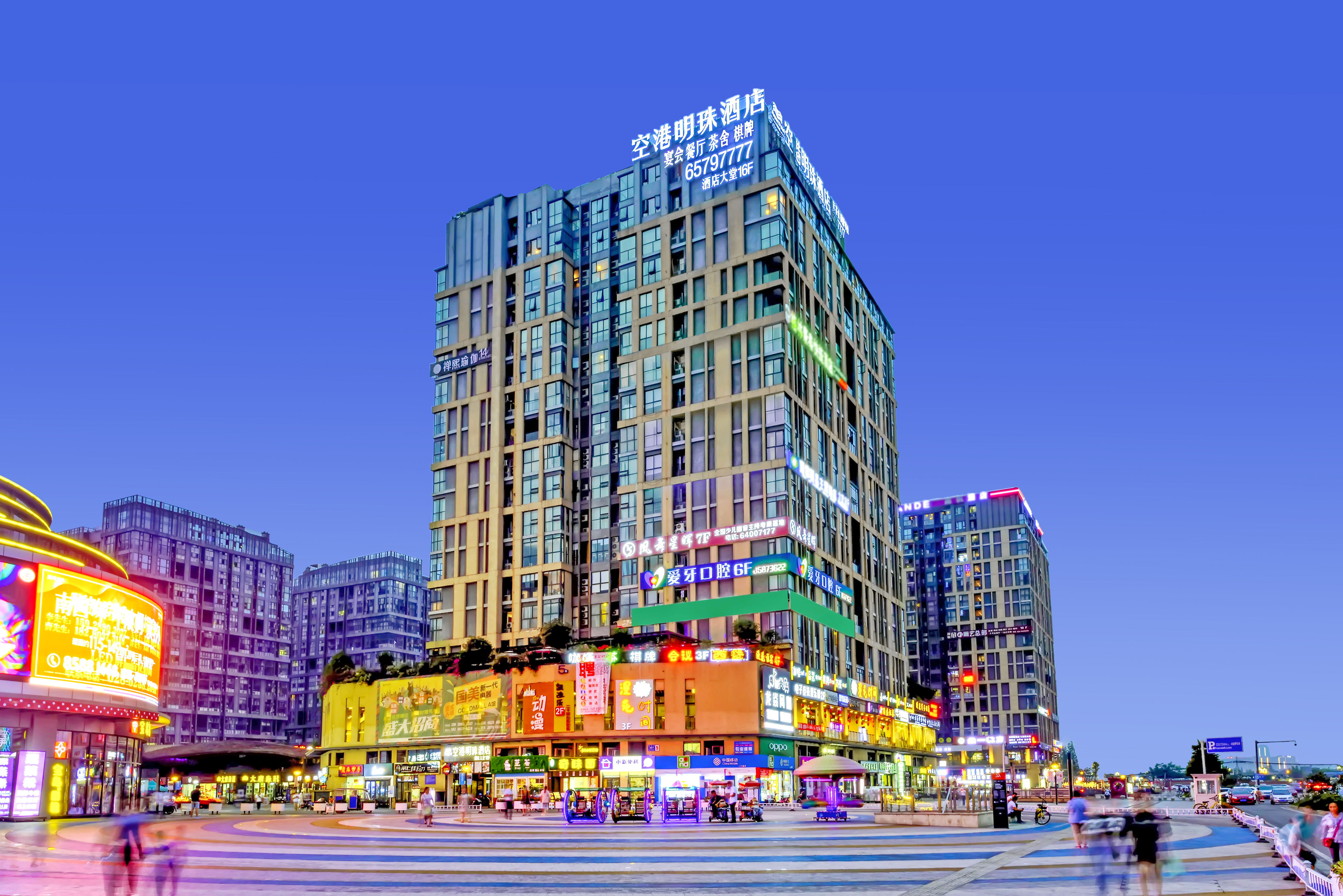 天府明珠商务酒店(成都双流国际机场店)