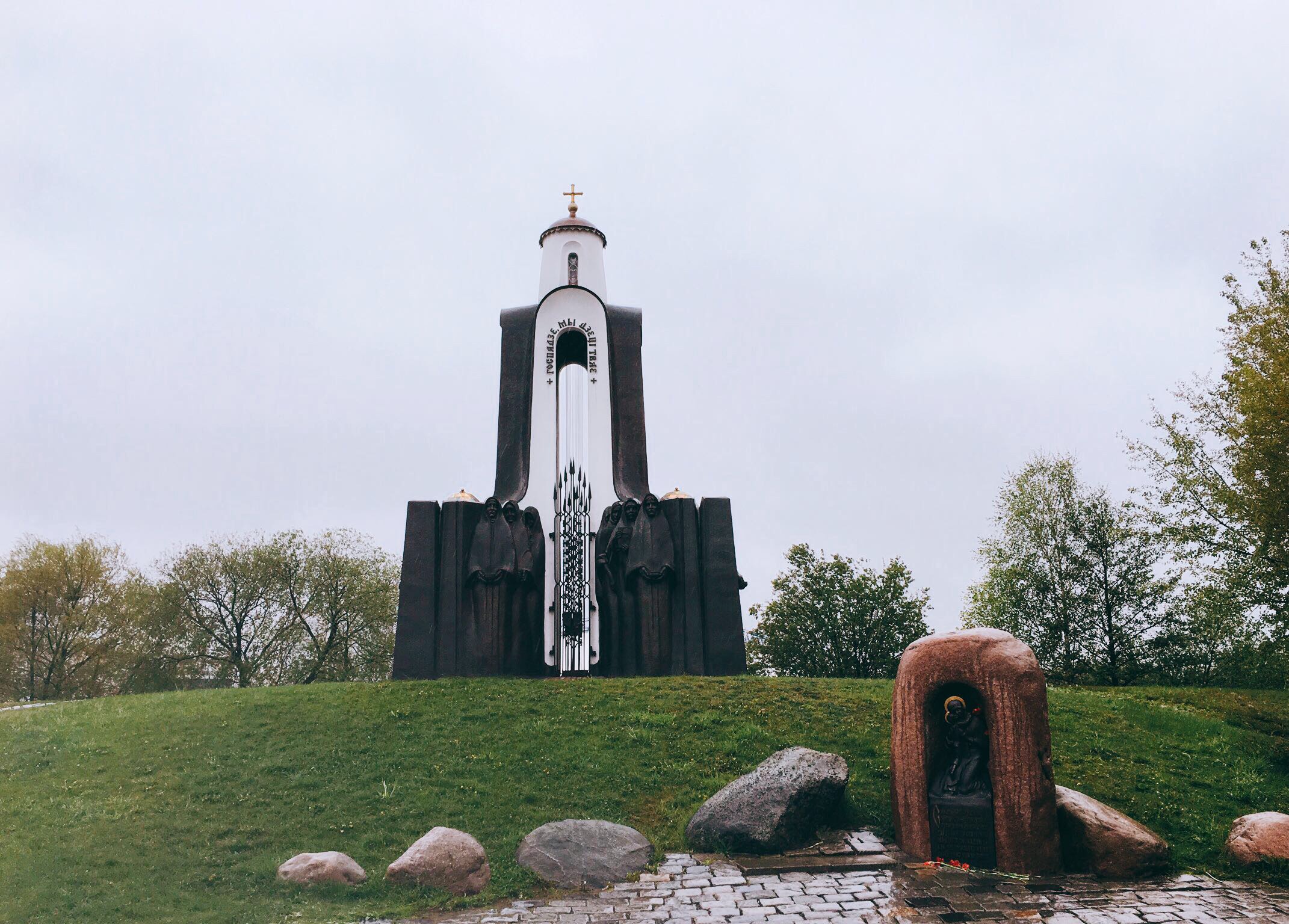 Church of St. Cyril Of Turov