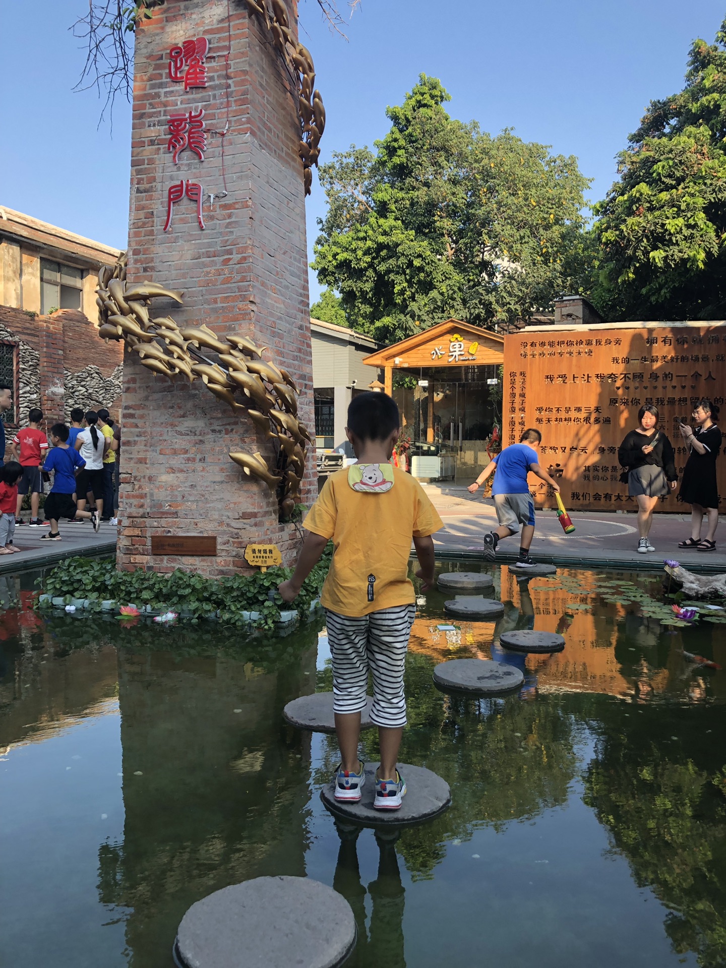 泉州觅鲤文创园