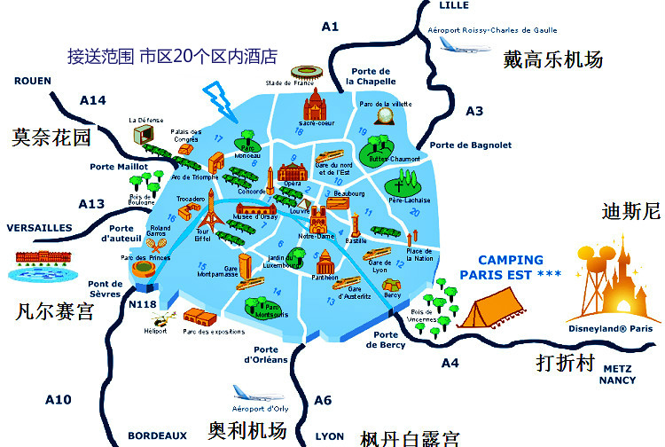 卢瓦尔河谷城堡群拼车一日游