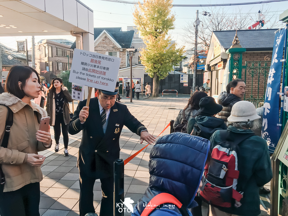 京都自助遊攻略