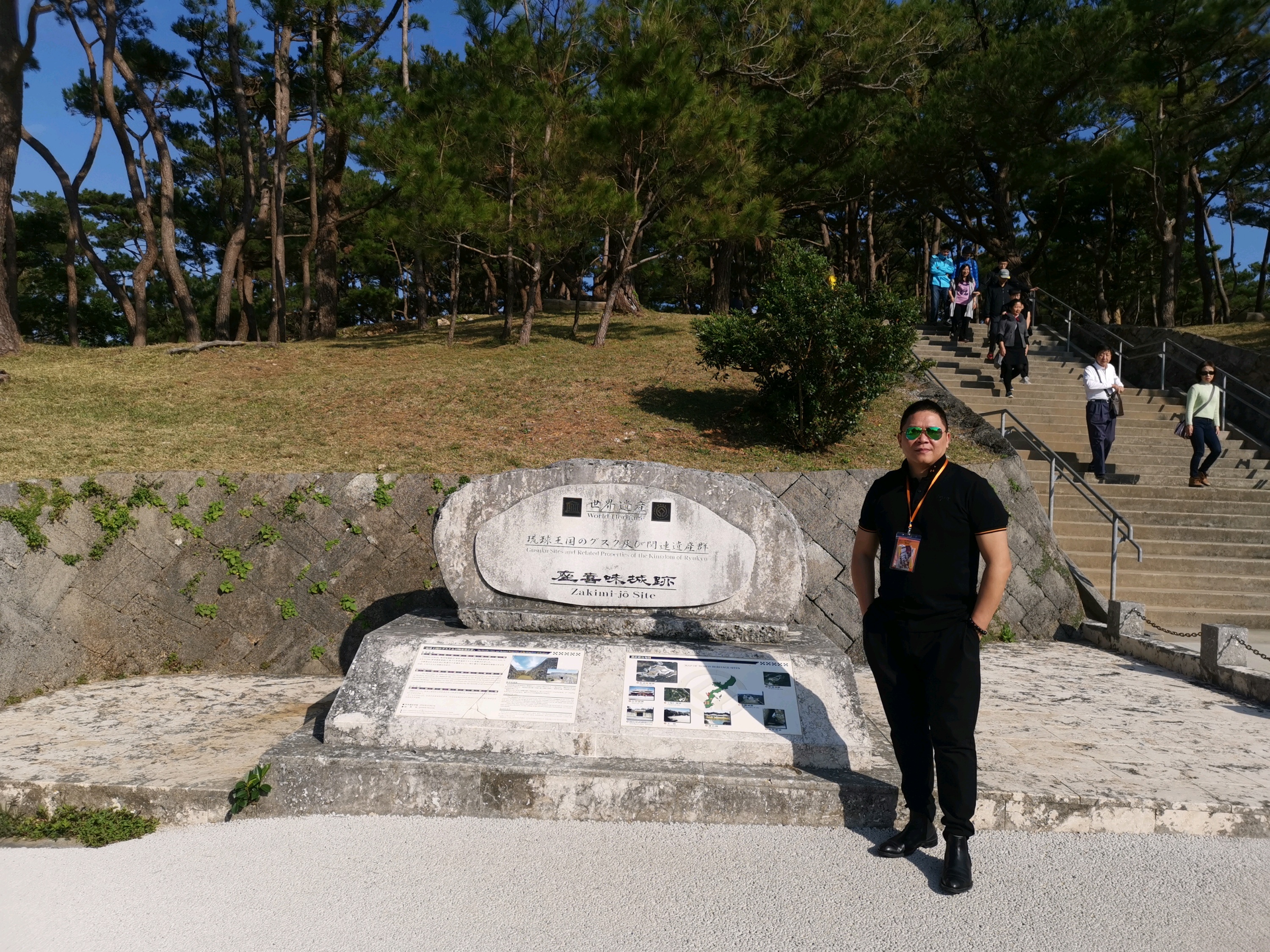 冲绳美食-Tsurukamedouzenzai