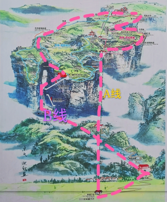 点这里,教你如何深度玩转天门山