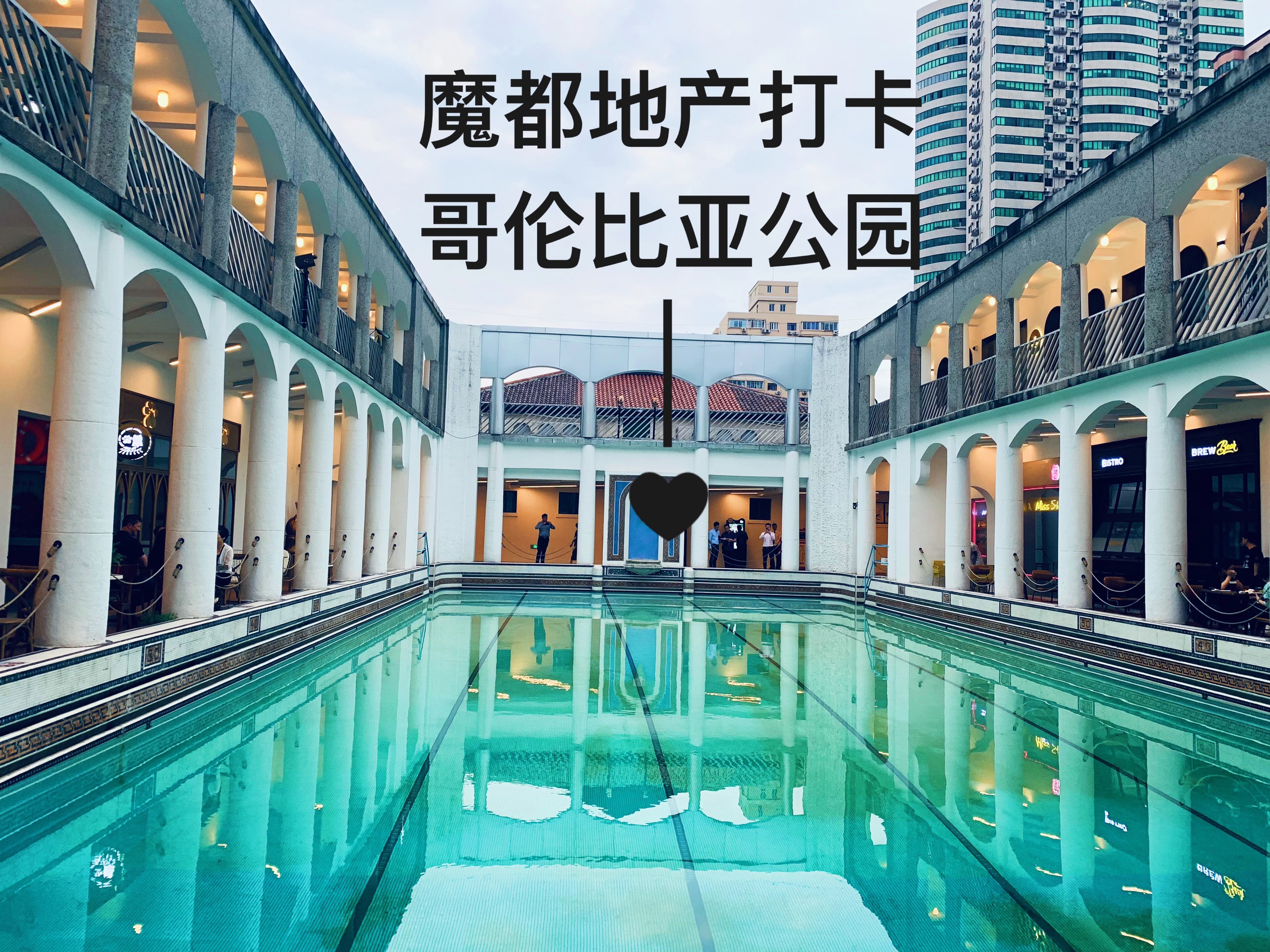 魔都地标打卡