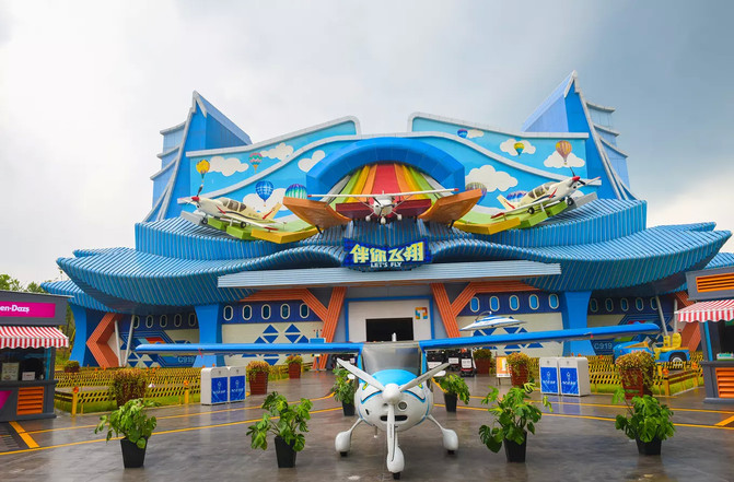 暑假嗨游记,童心和七夕的浪漫玩法【长沙篇】