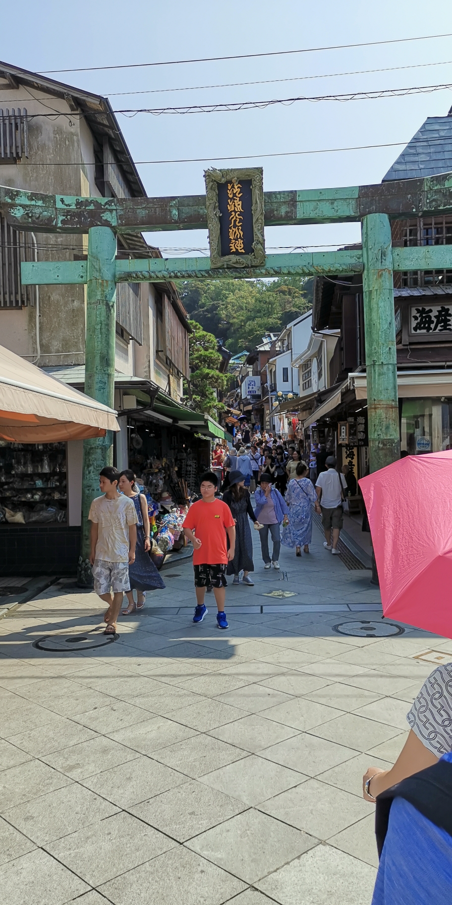 東京自助遊攻略