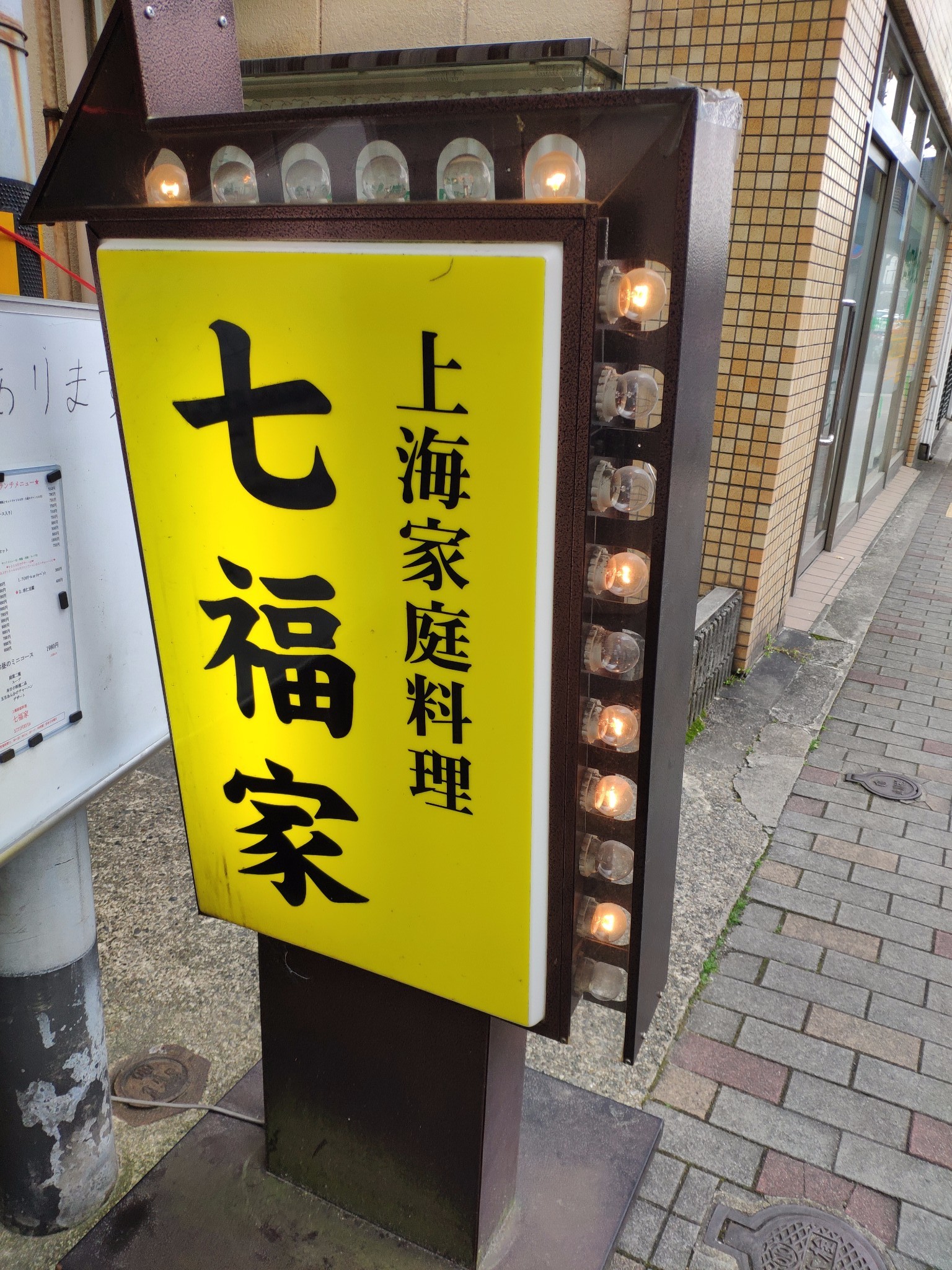 京都自助遊攻略