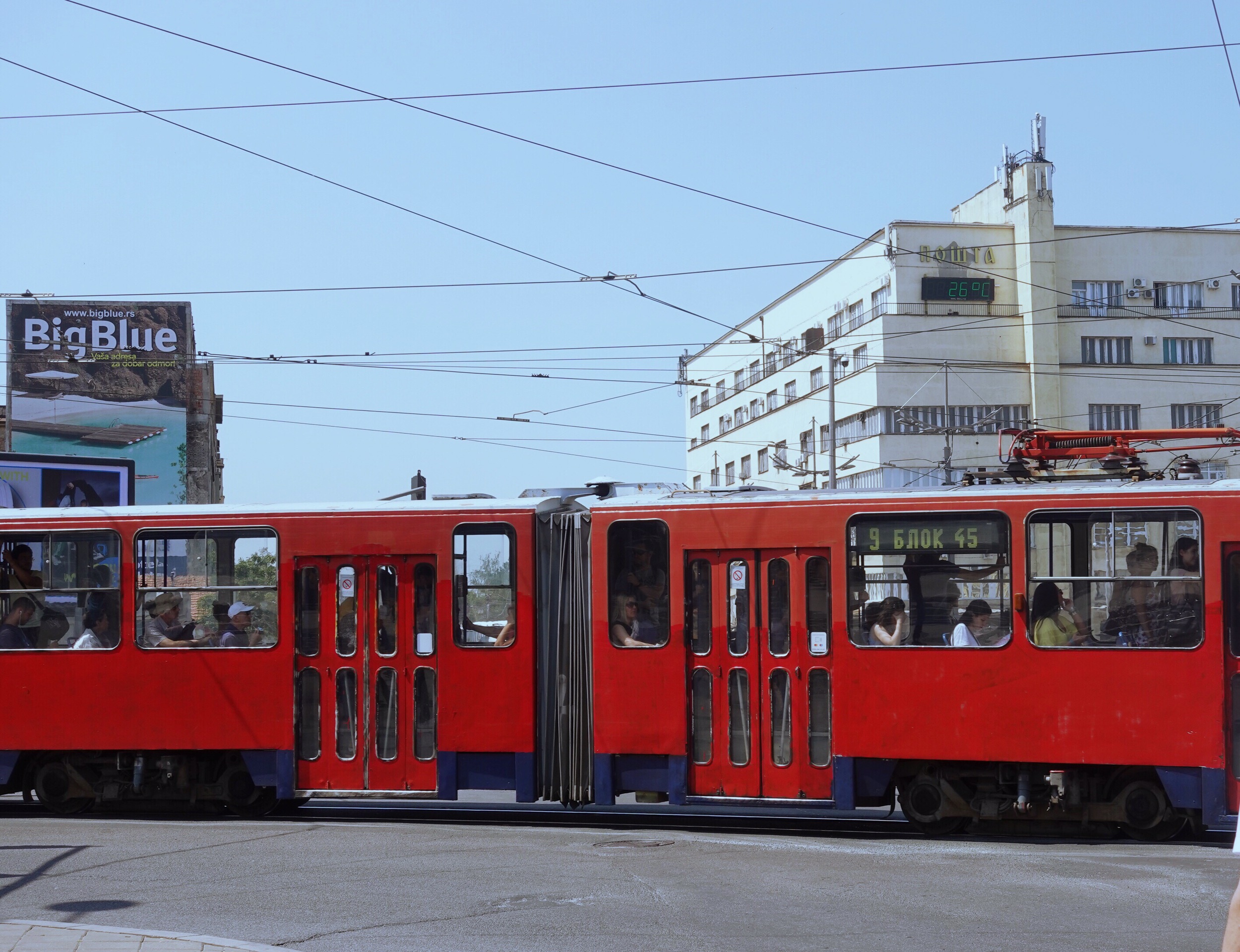 Belgrade Design District