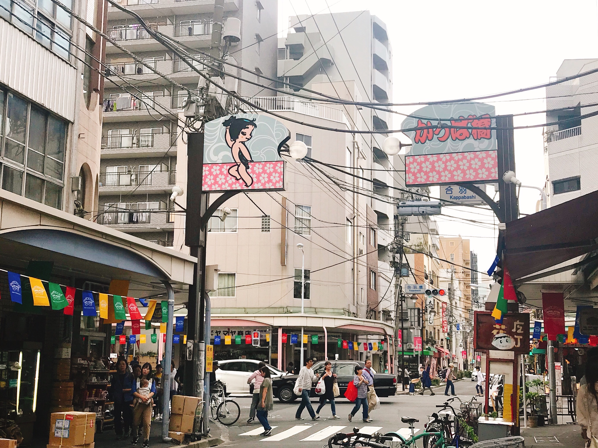 東京自助遊攻略