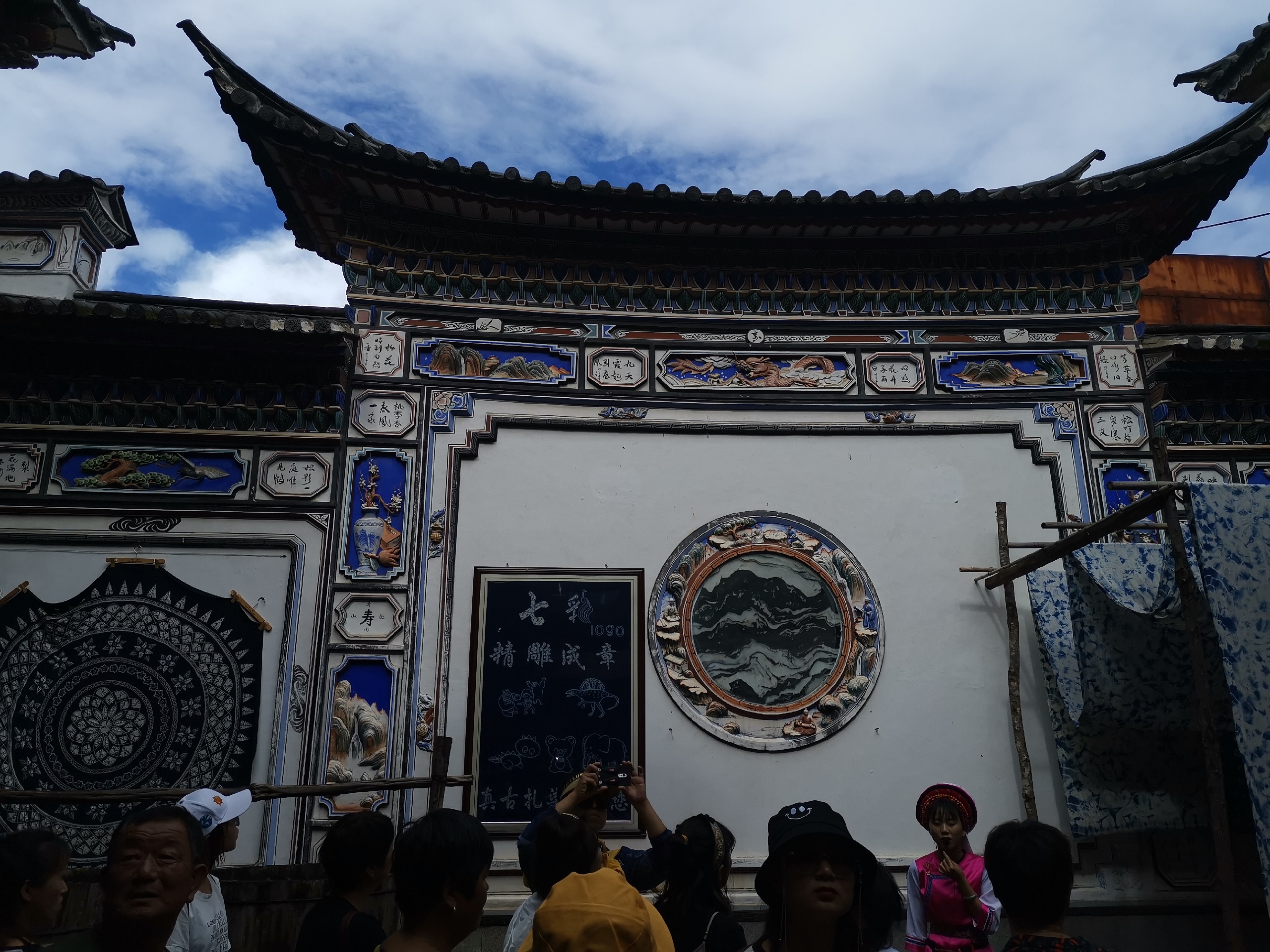 大理段家楼饭店餐厅介绍, 段家楼饭店地址-交通-门票 - 马蜂窝