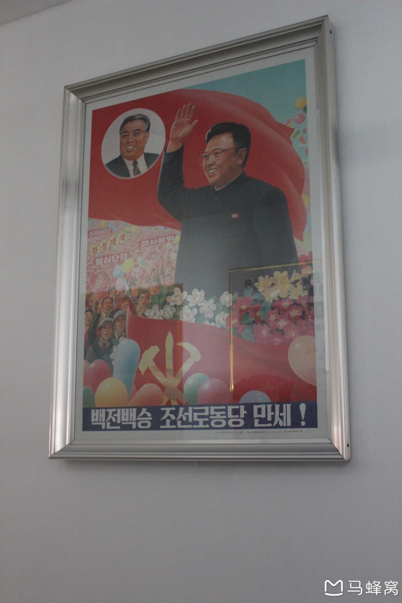 朝鮮自助遊攻略