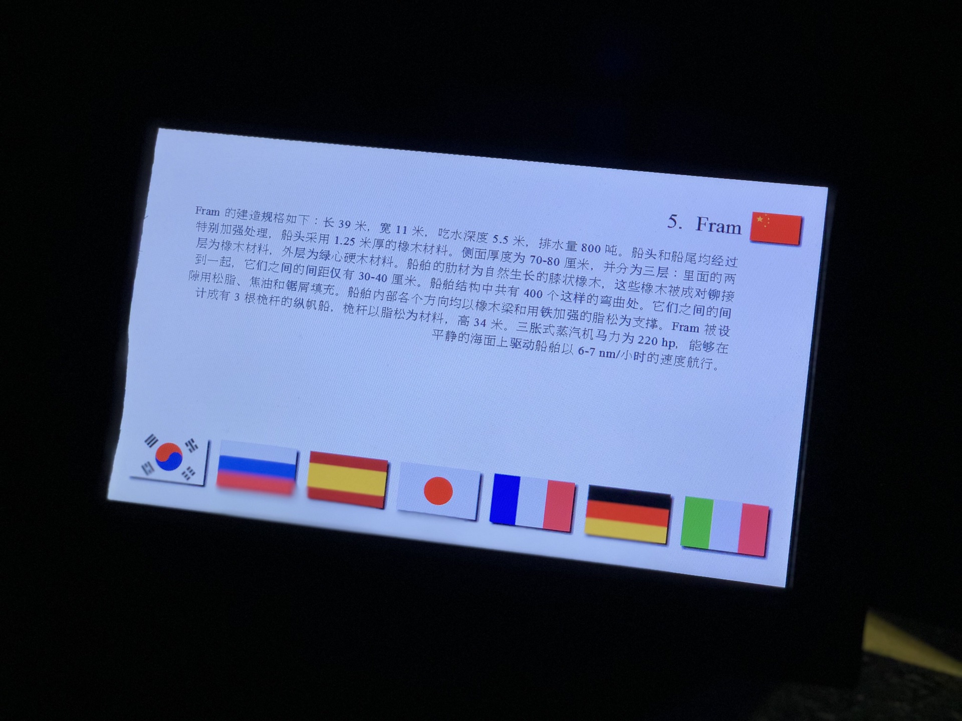 奧斯陸自助遊攻略