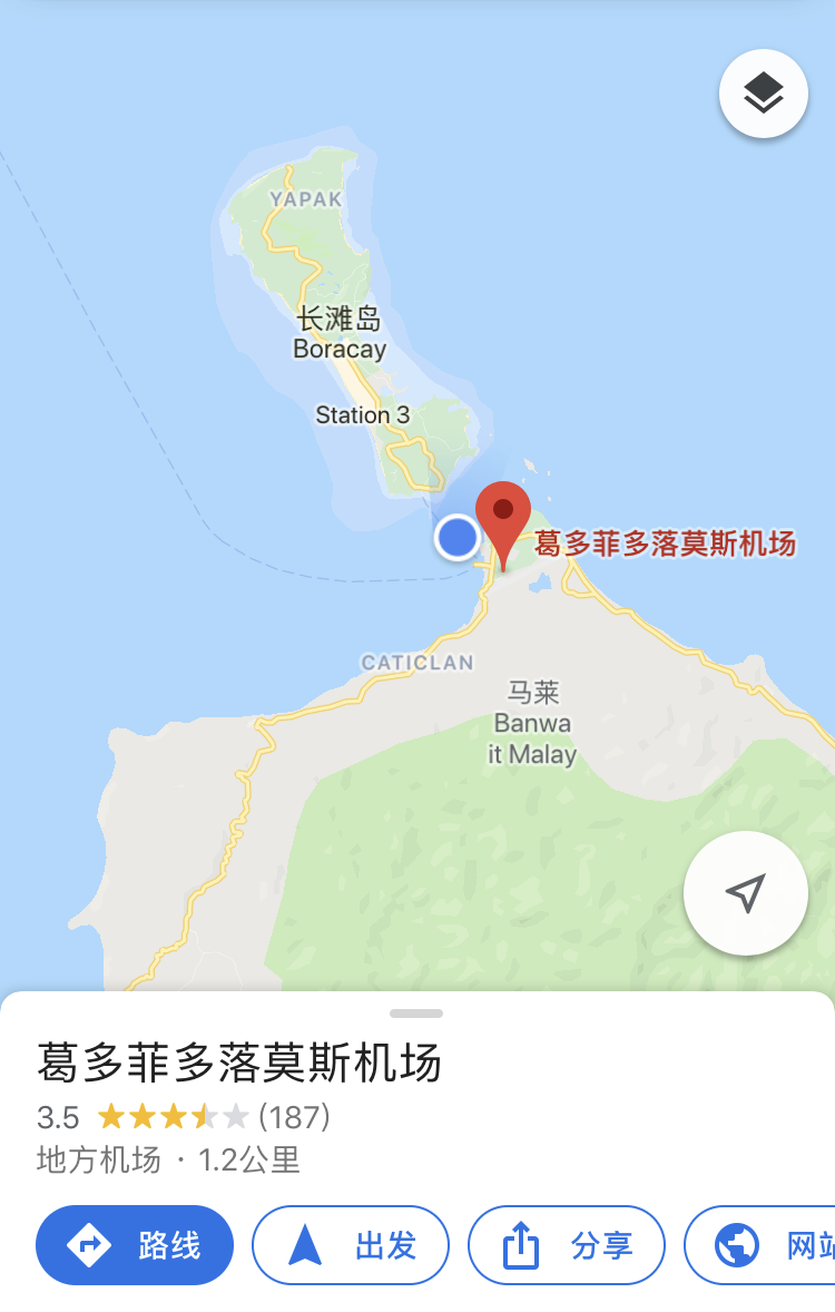 長灘島自助遊攻略