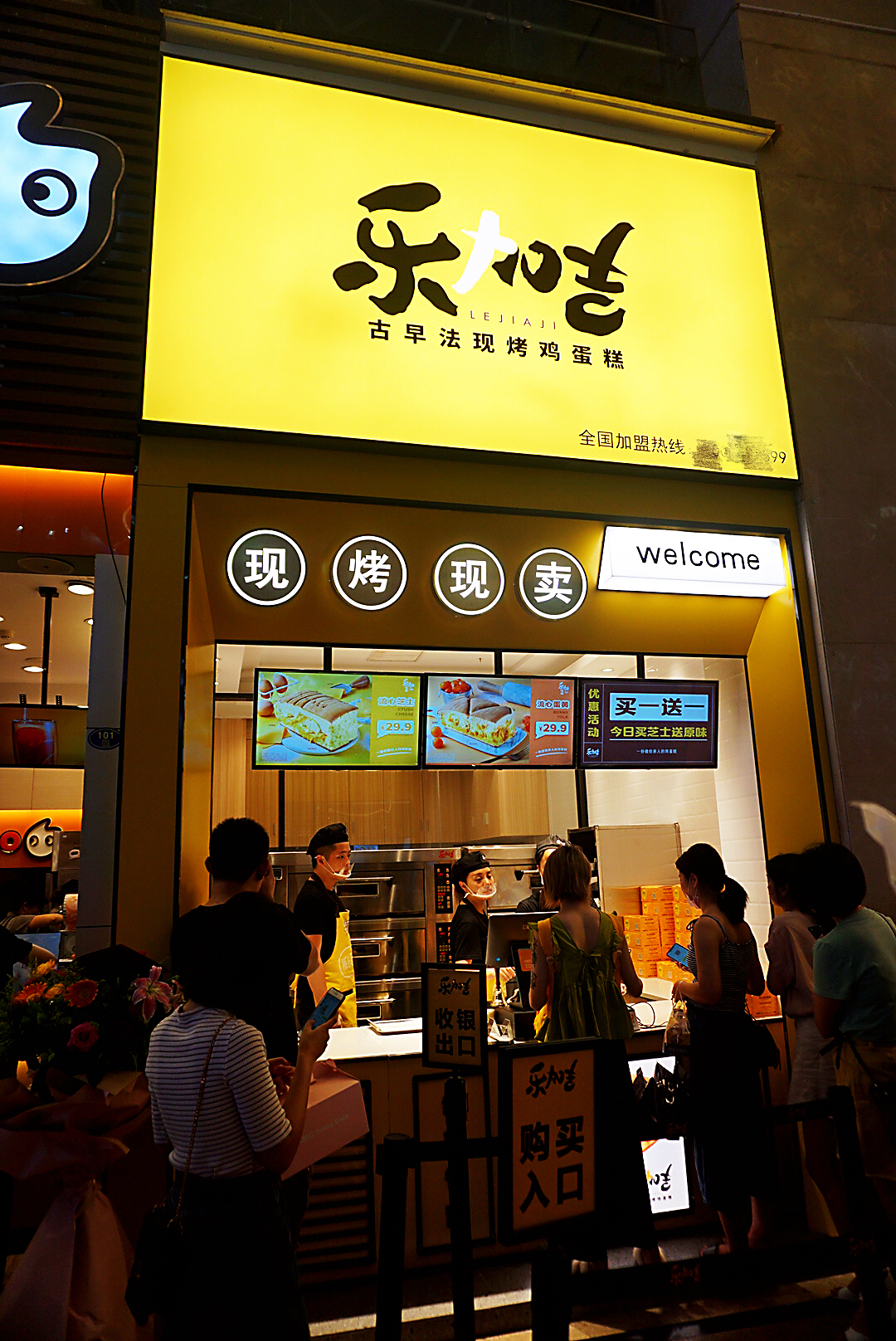 这款古早味蛋糕,伴随过很多人的童年时光,现在还在卖