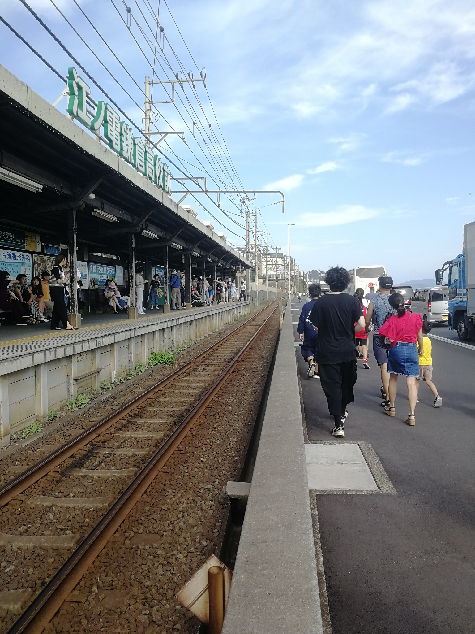 東京自助遊攻略