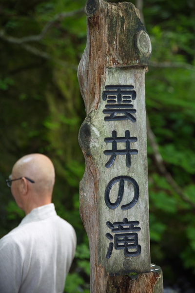 青森縣自助遊攻略