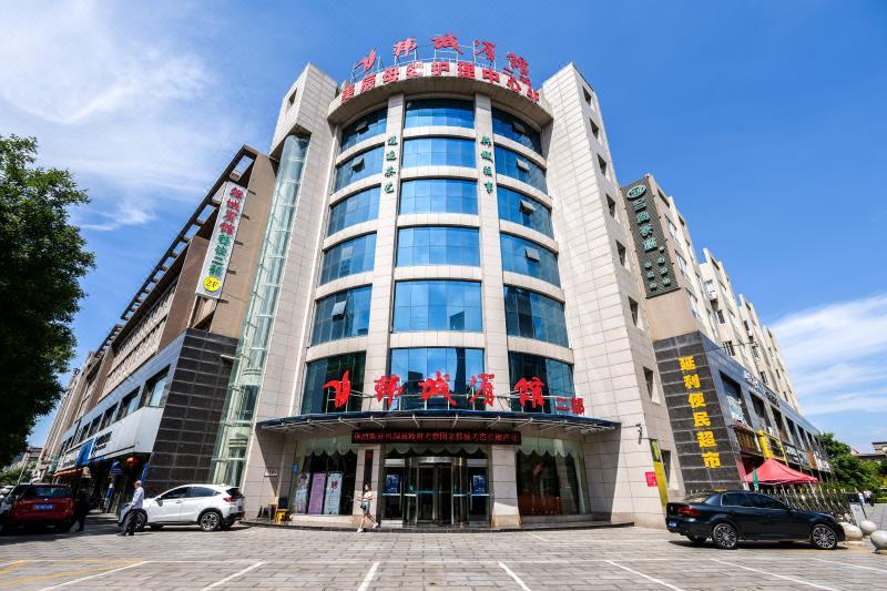 韩城黄河明珠大酒店