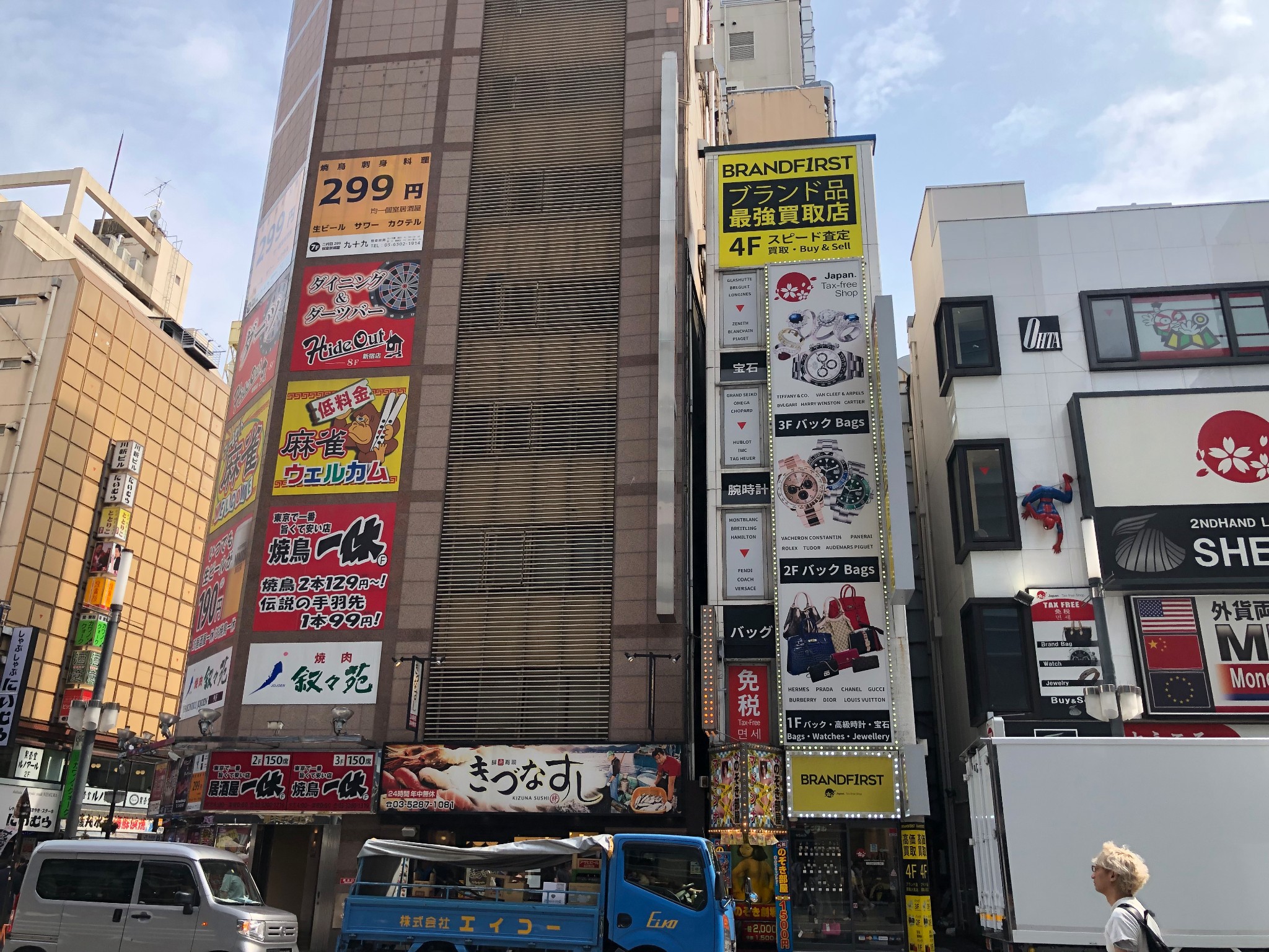 東京自助遊攻略