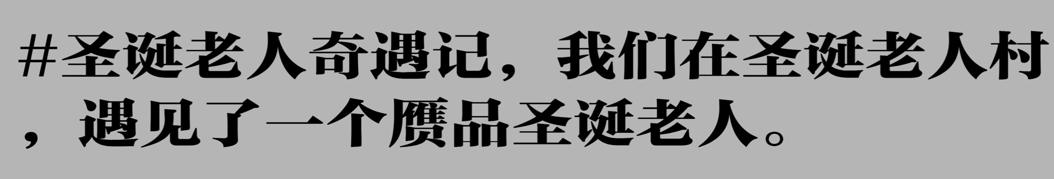 芬蘭自助遊攻略