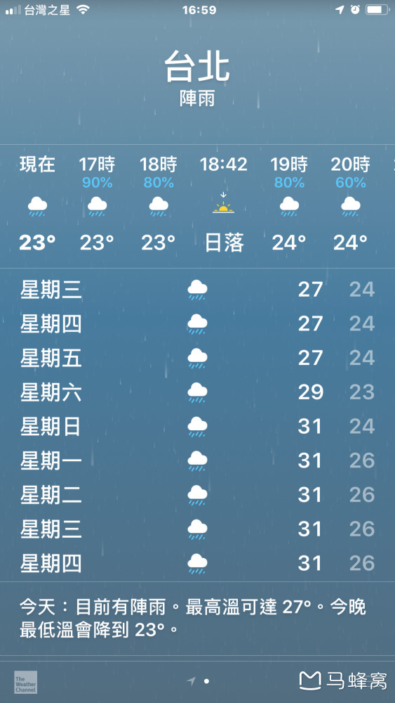 台北雨季是什么时候？什么月份去玩最合适？ - 马蜂窝