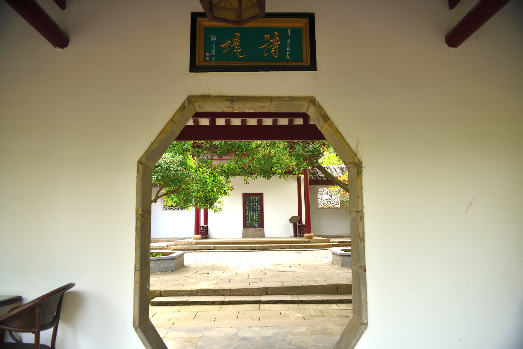 茶后仙游常熟之行福兴禅寺内速览