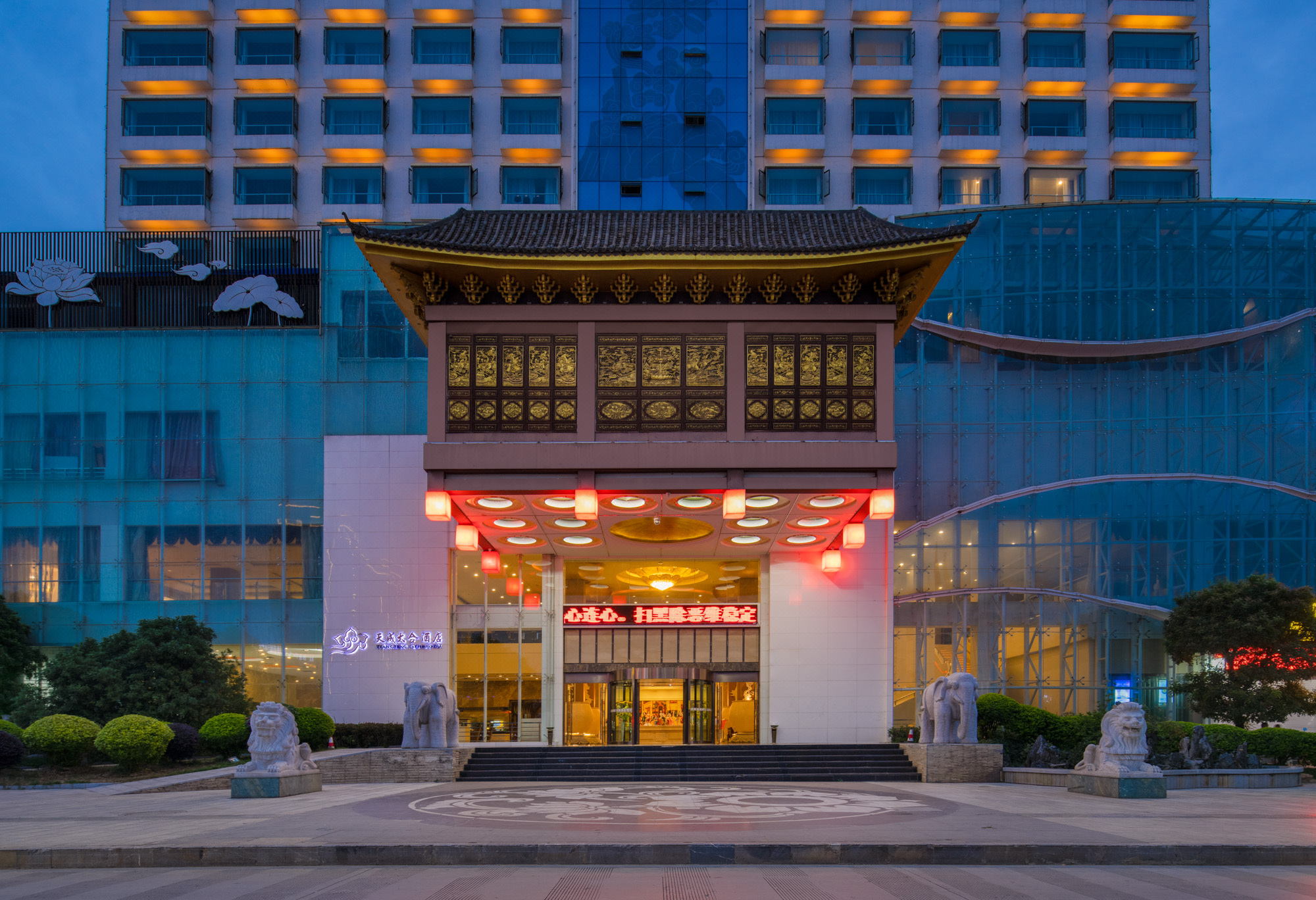 丘北天成太合酒店