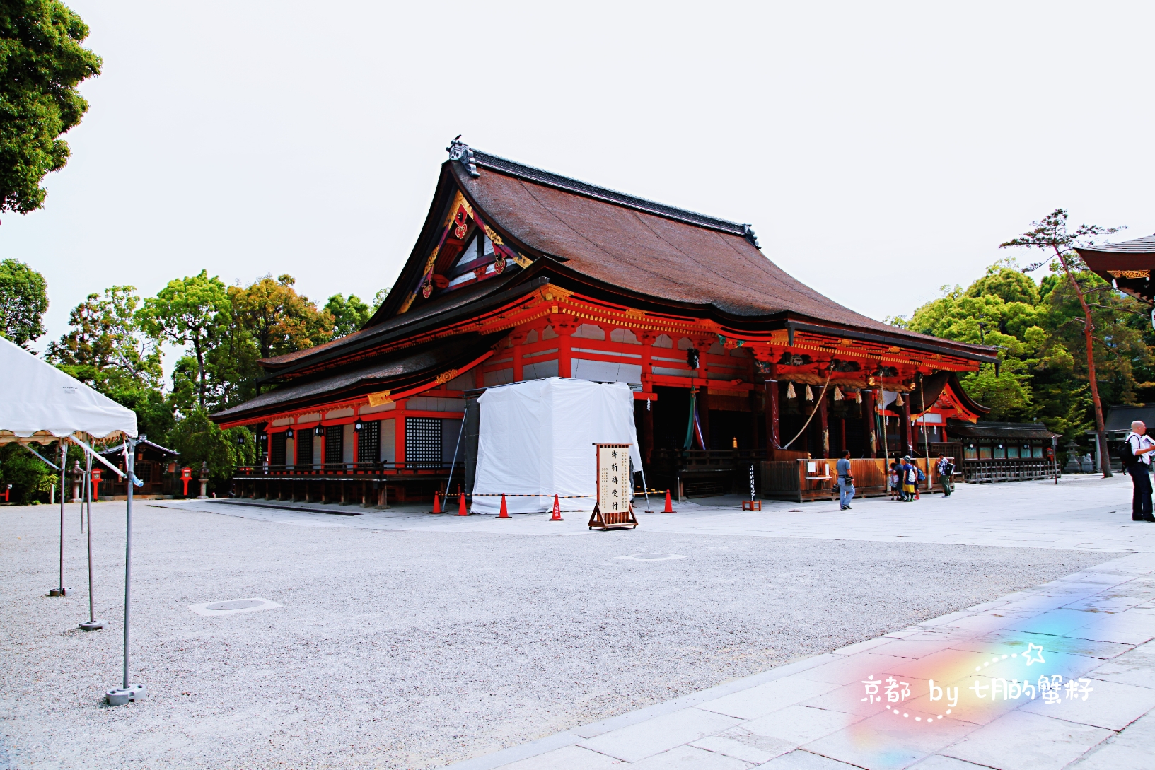 京都自助遊攻略