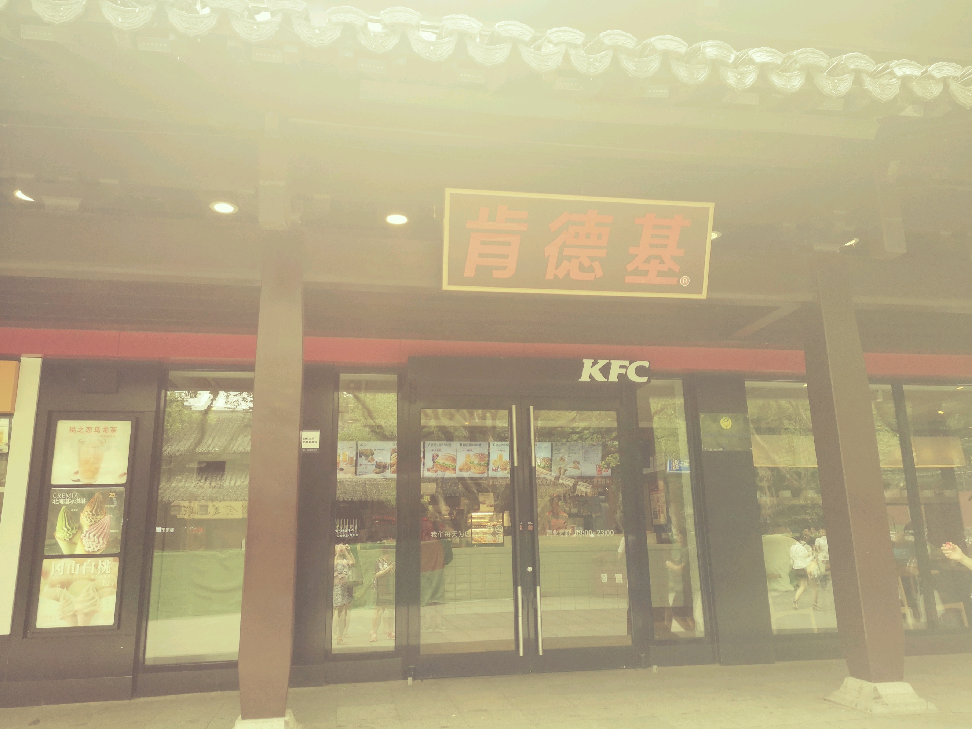 肯德基(杭州岳王店)