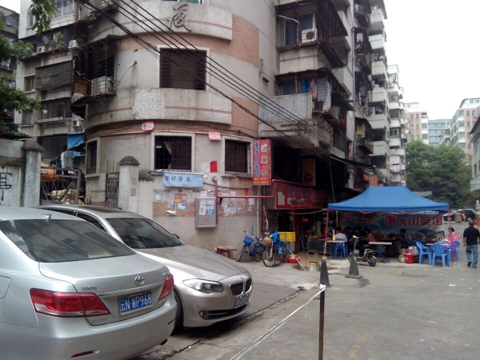 同路人连锁公寓(广州上社店)