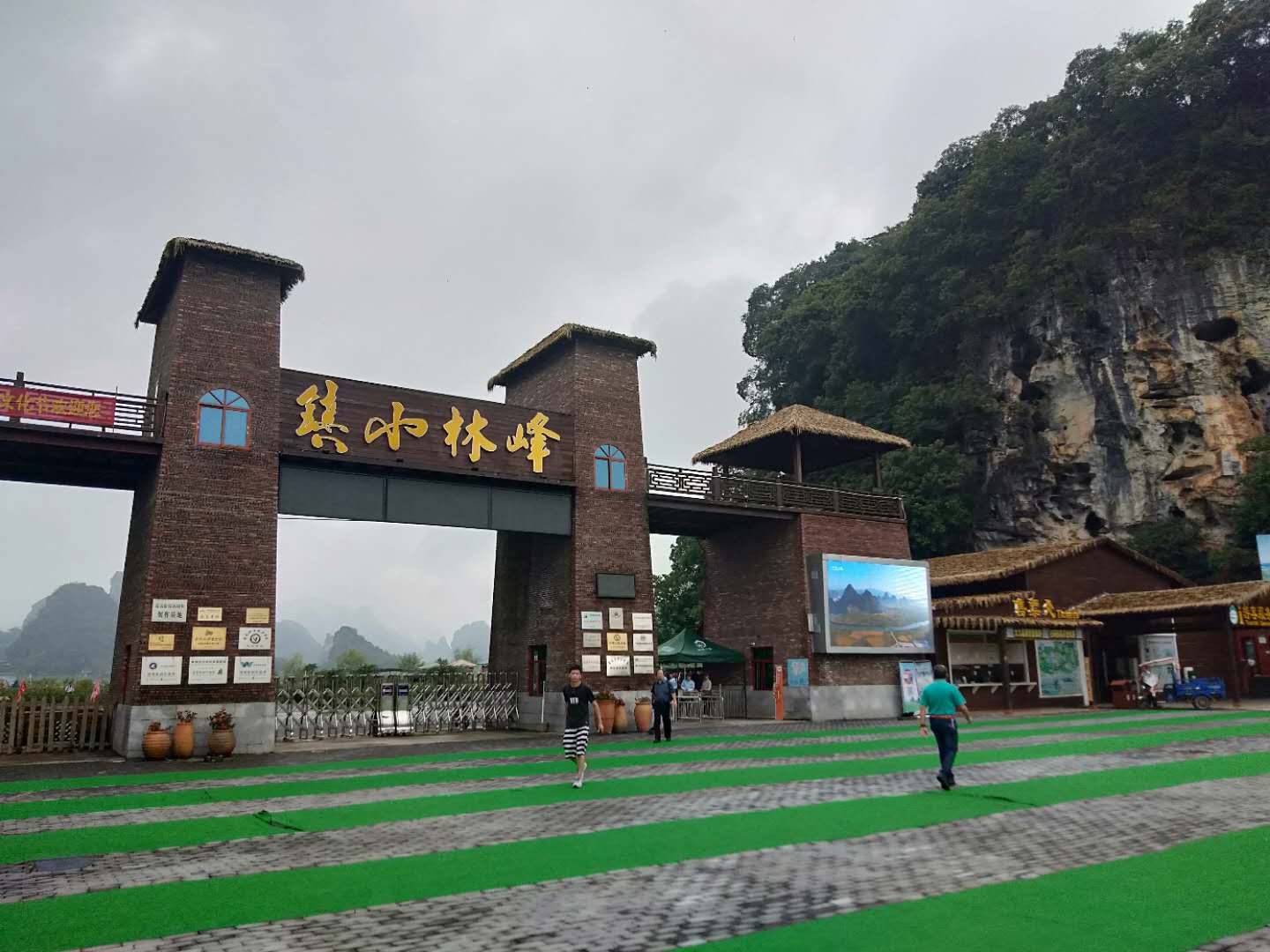 英德九龍峰林曉鎮遊記, 九龍峰林曉鎮旅遊攻略, 九龍峰林曉鎮自助遊