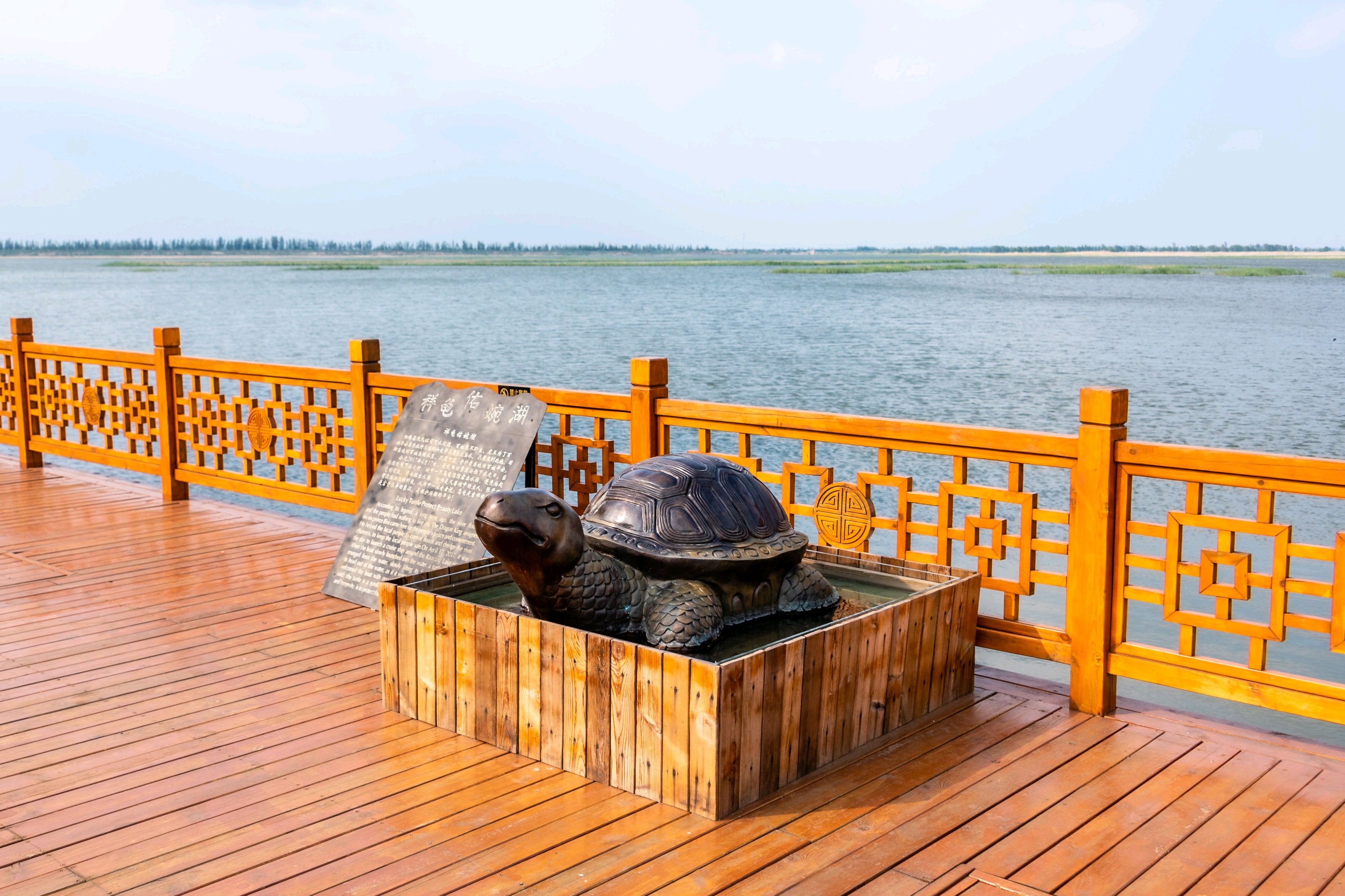 绕阳湖水利风景区