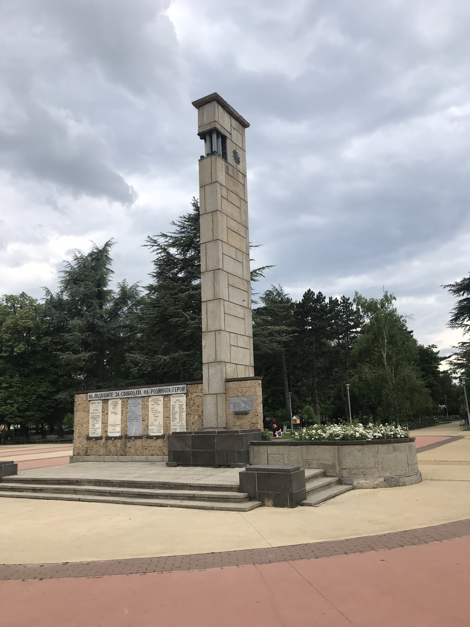 Museum of Photography Kazanlak