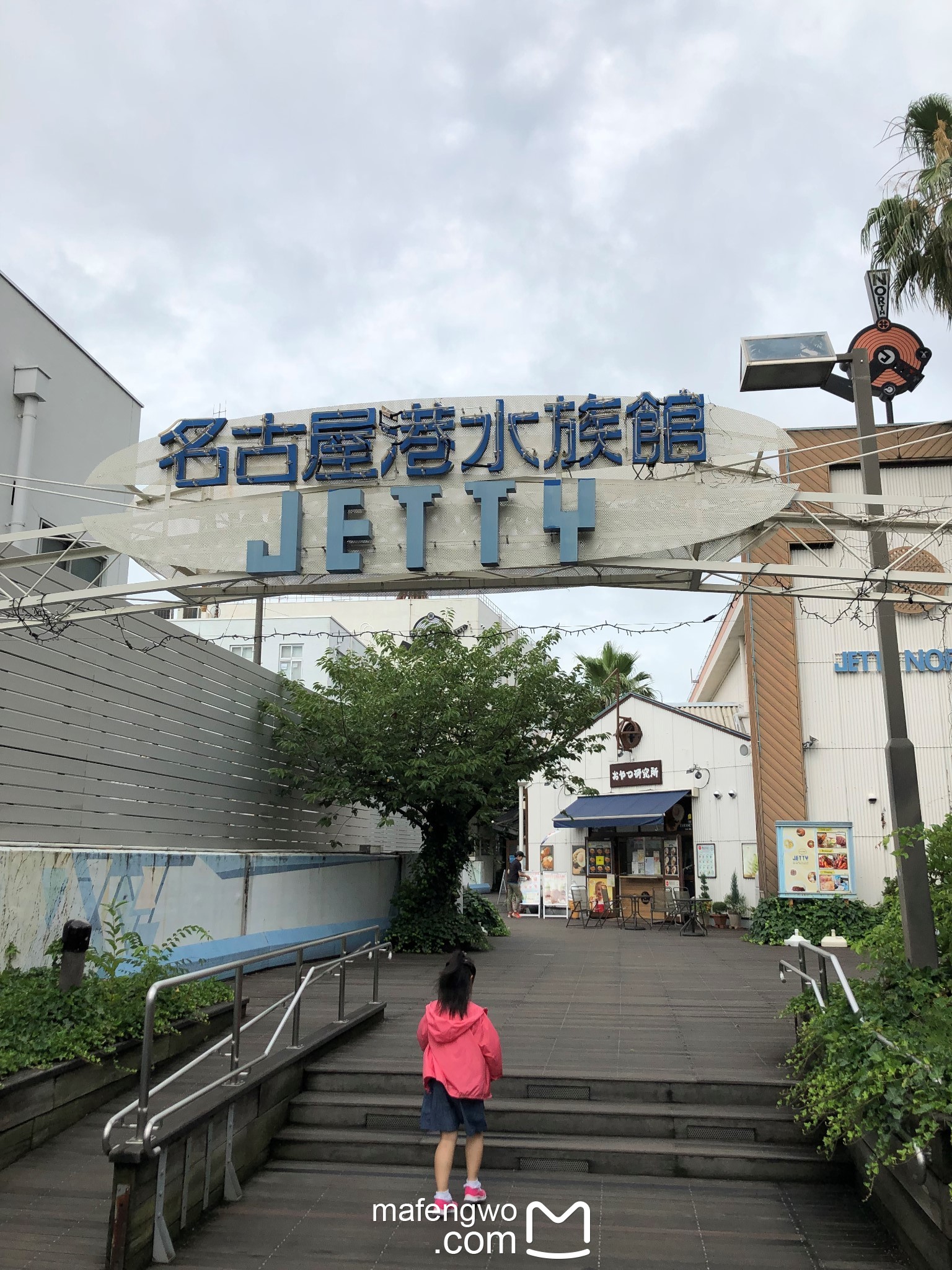 名古屋自助遊攻略