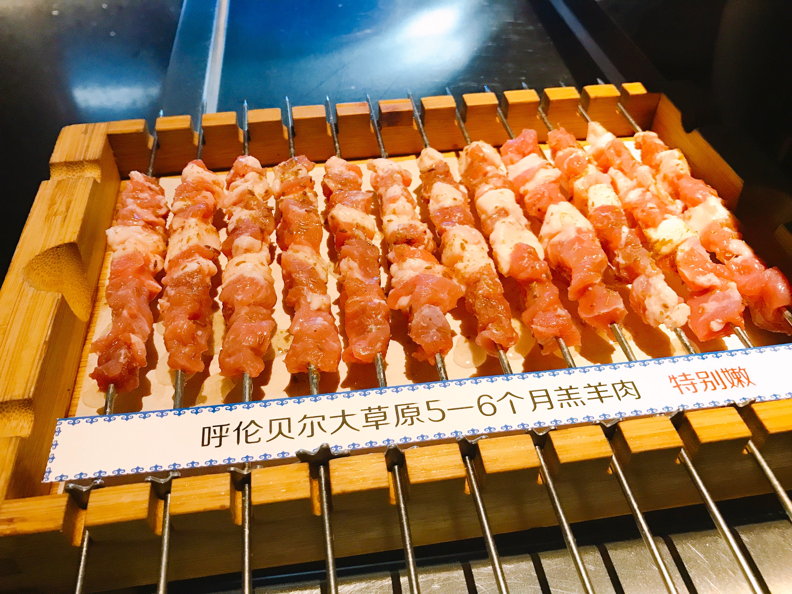 很久以前羊肉串殷高西路店