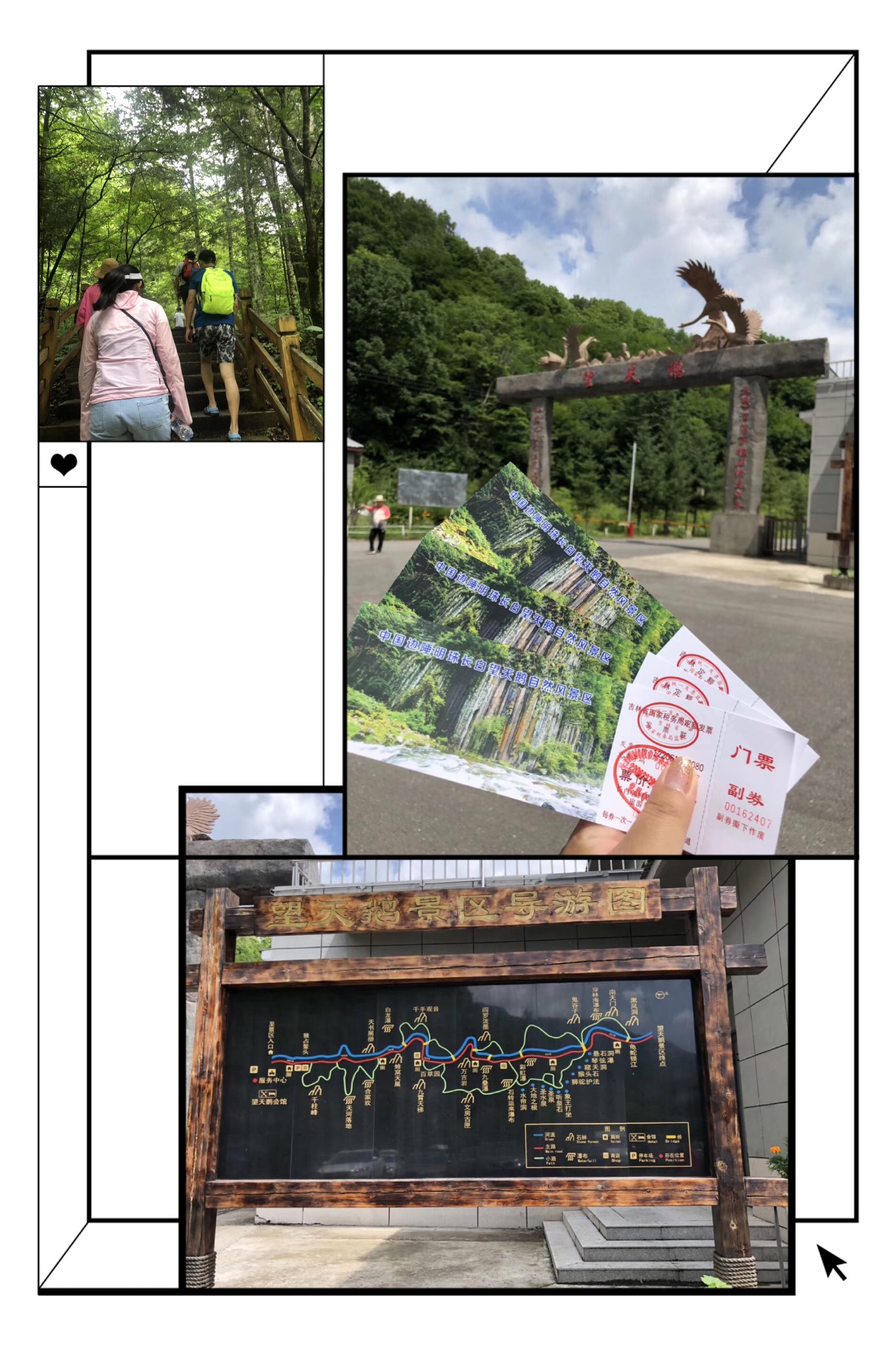望天鹅风景区位于长白山腹地吉林省长白朝鲜族自治县十五道沟,这里