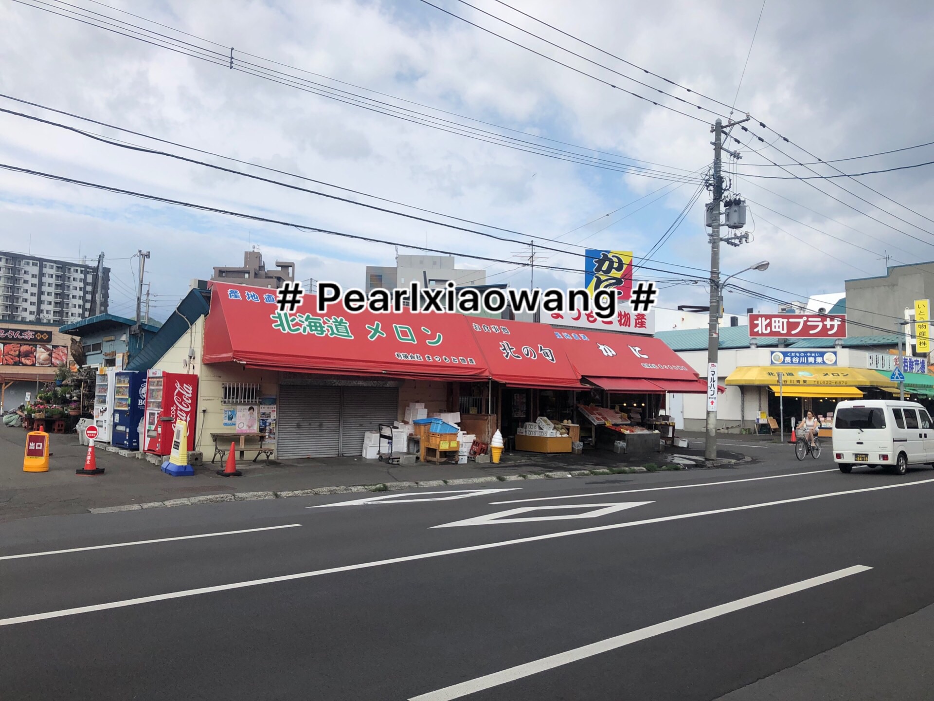 札幌自助遊攻略