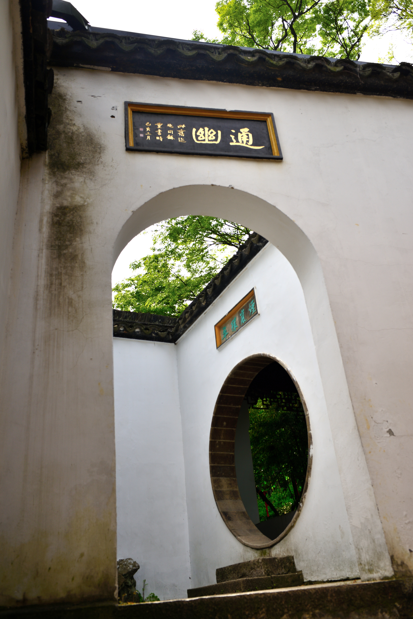 茶后仙游常熟之行福兴禅寺内速览